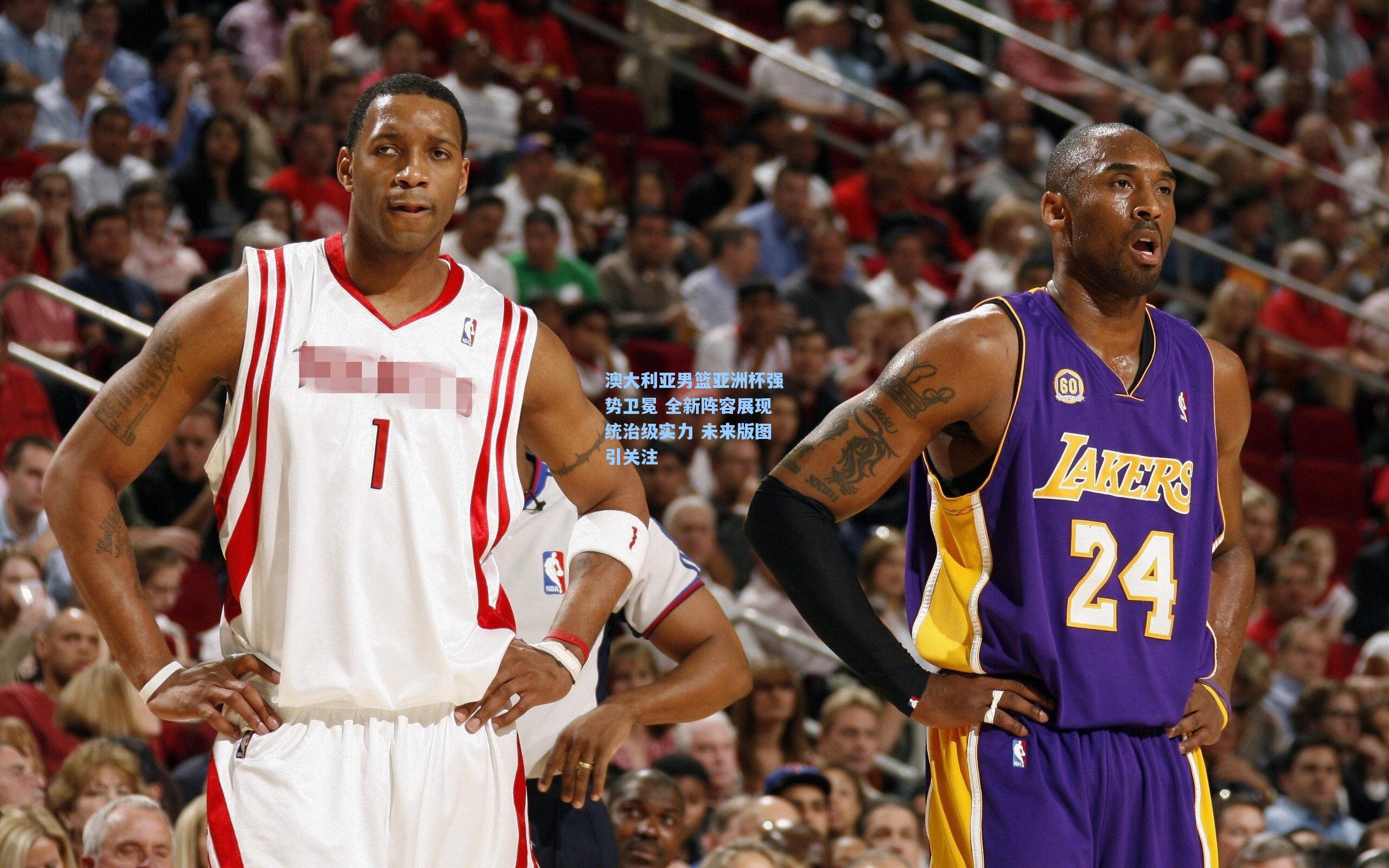 澳大利亚男篮亚洲杯强势卫冕 全新阵容展现统治级实力 未来版图引关注